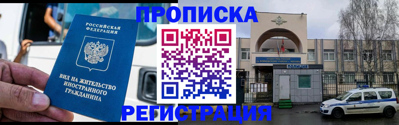 временная регистрация госуслуги в Льгове