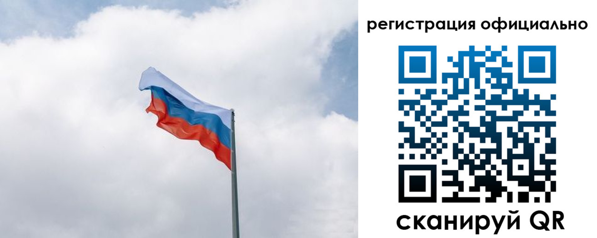 прописка для военкомата в Льгове